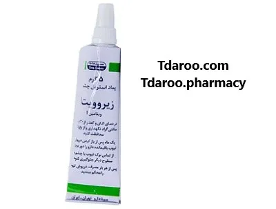 کاربردها و مزایای ویتامین A چشمی